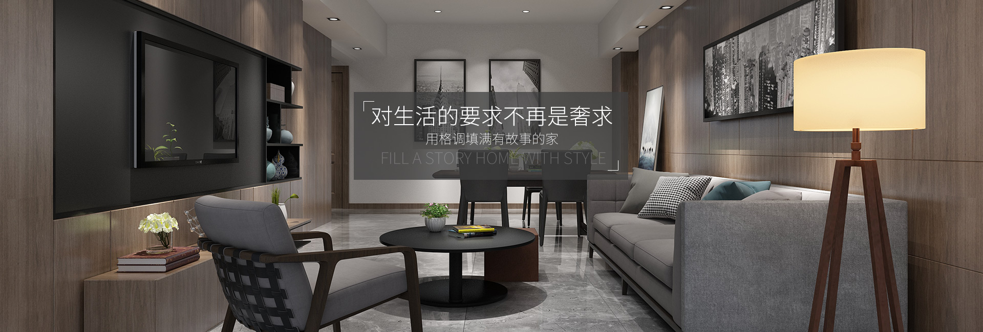 壹木(嘉興)家居科技有限公司—YEEMU—壹木家居官方網(wǎng)站 壹木(嘉興)家居科技有限公司—YEEMU—壹木家居官方網(wǎng)站